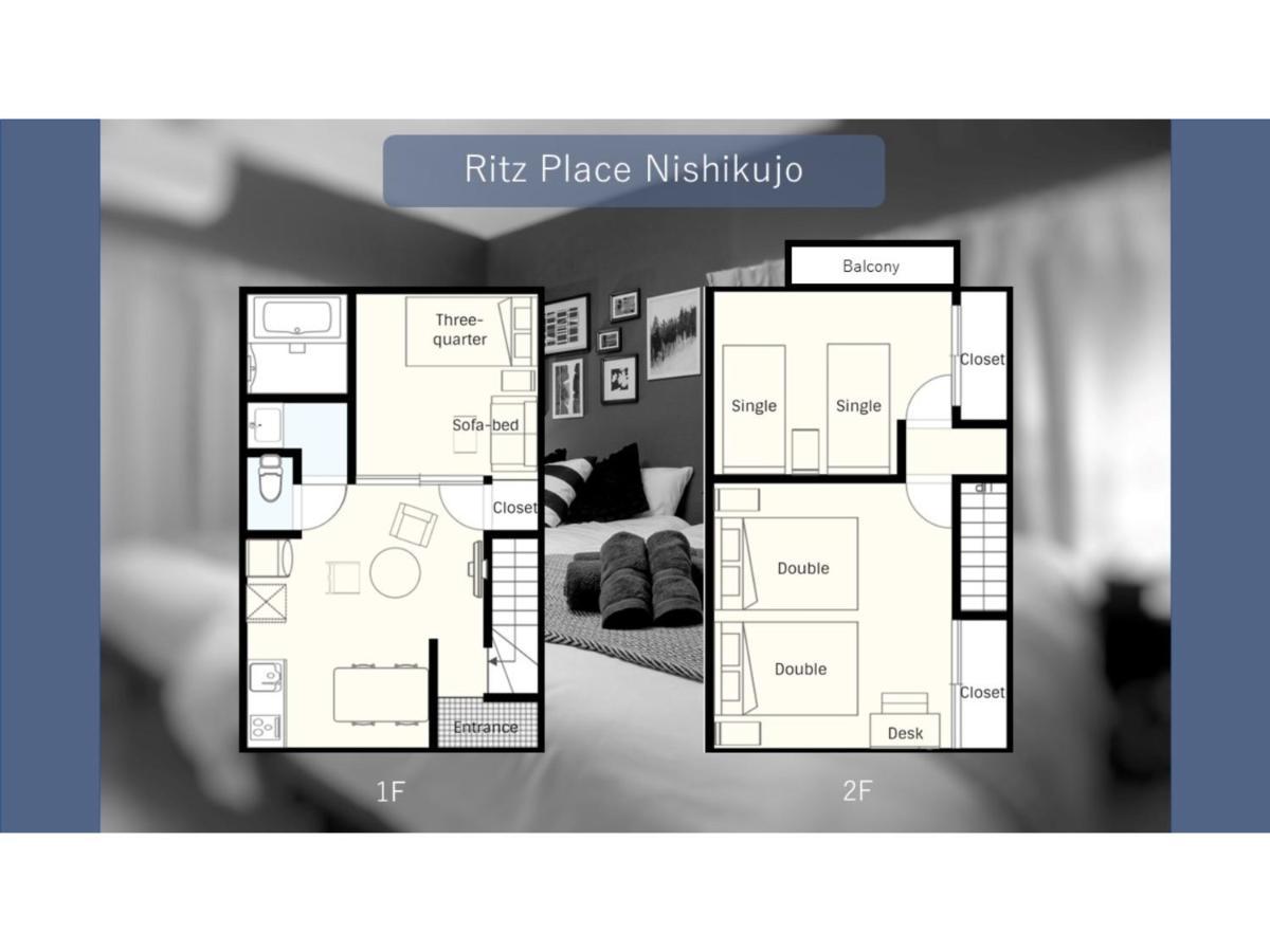 Ritz Place Nishikujo 大阪 外观 照片